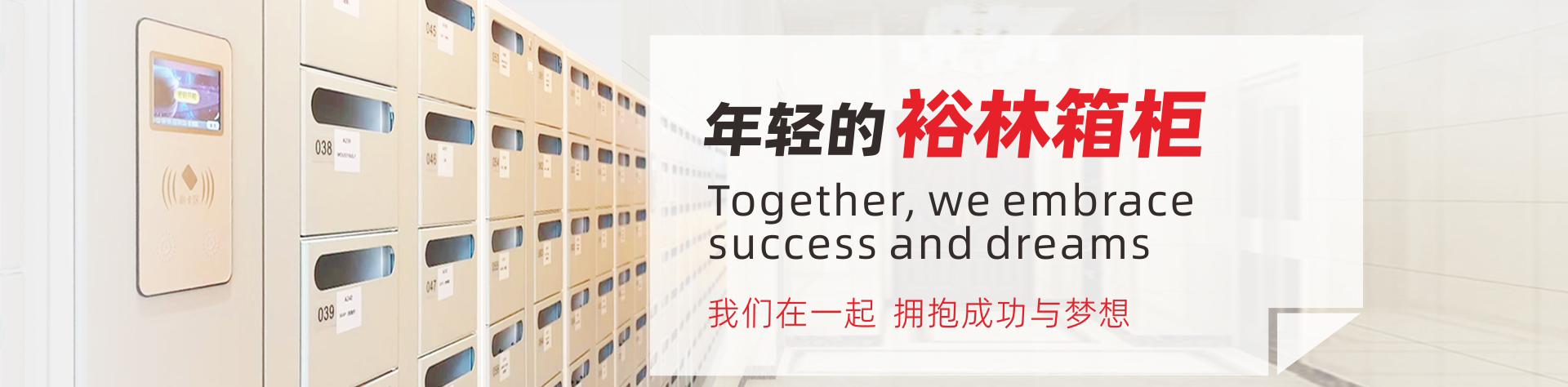 關(guān)于我們